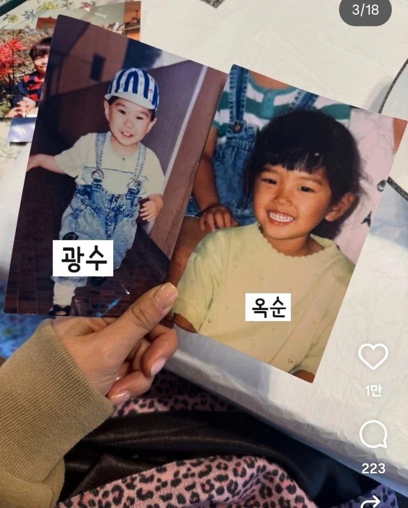 출처: 온라인 커뮤니티