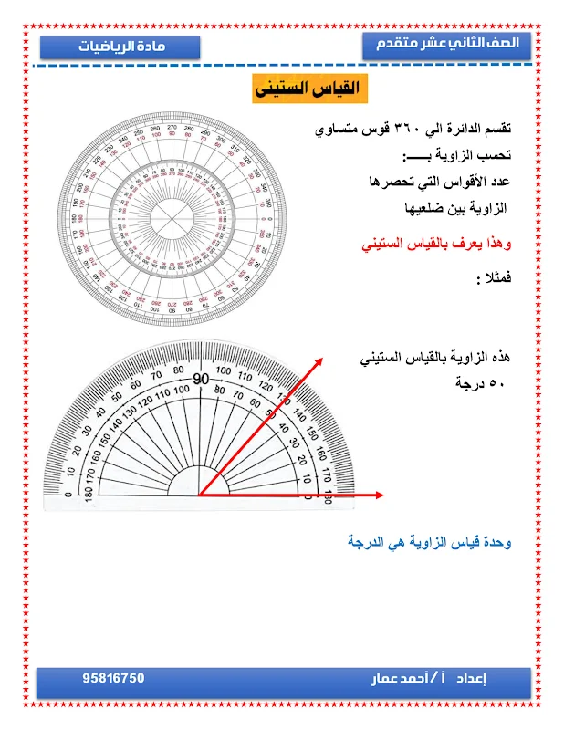 صورة الغلاف