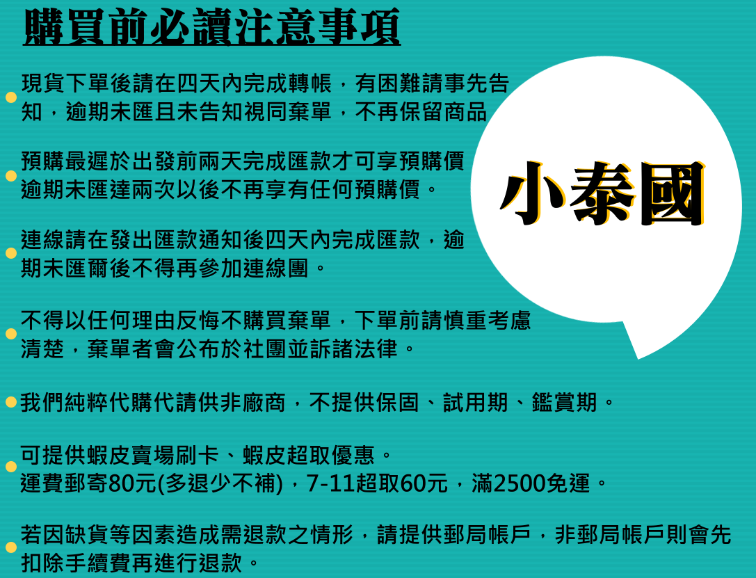 古巴阿誠_祈福腹部