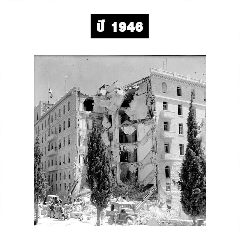 1946