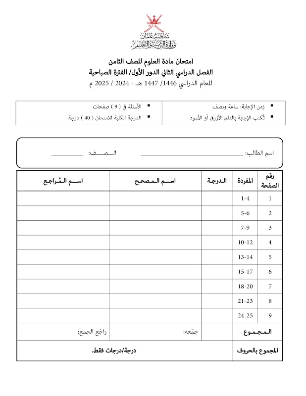 صورة الغلاف