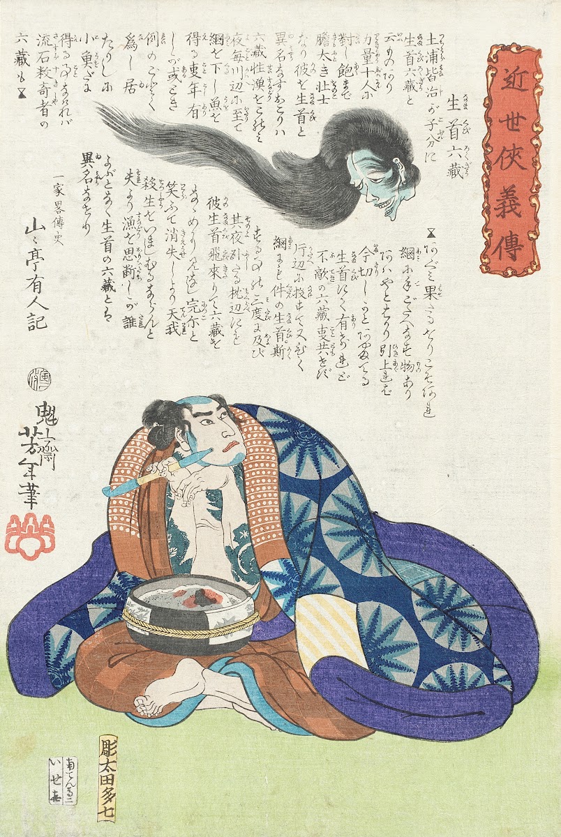Namakubi Rokuzō Watching a Head Fly through the Air 1866