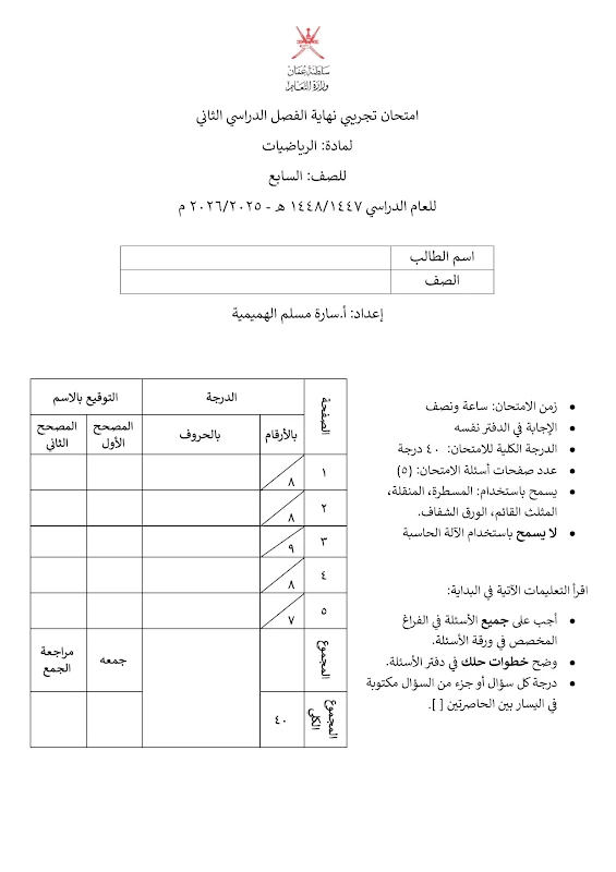 صورة الغلاف