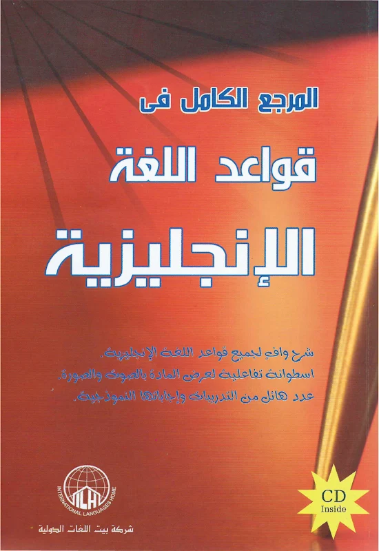 صورة الغلاف