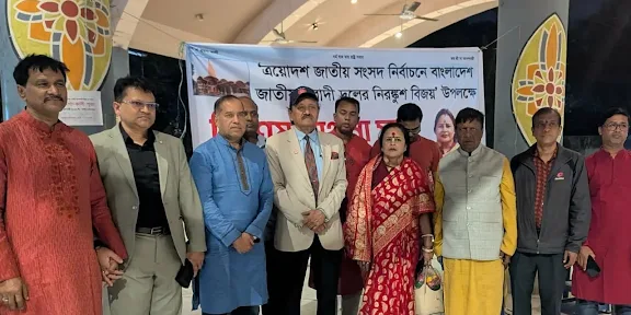 এই বিজয় সকল বাংলাদেশীর: বিএনপি নেত্রী অপর্ণা রায়