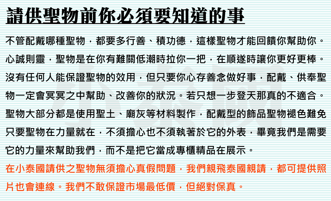 古巴派灣_測試草率草食