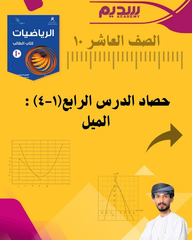 صورة الغلاف