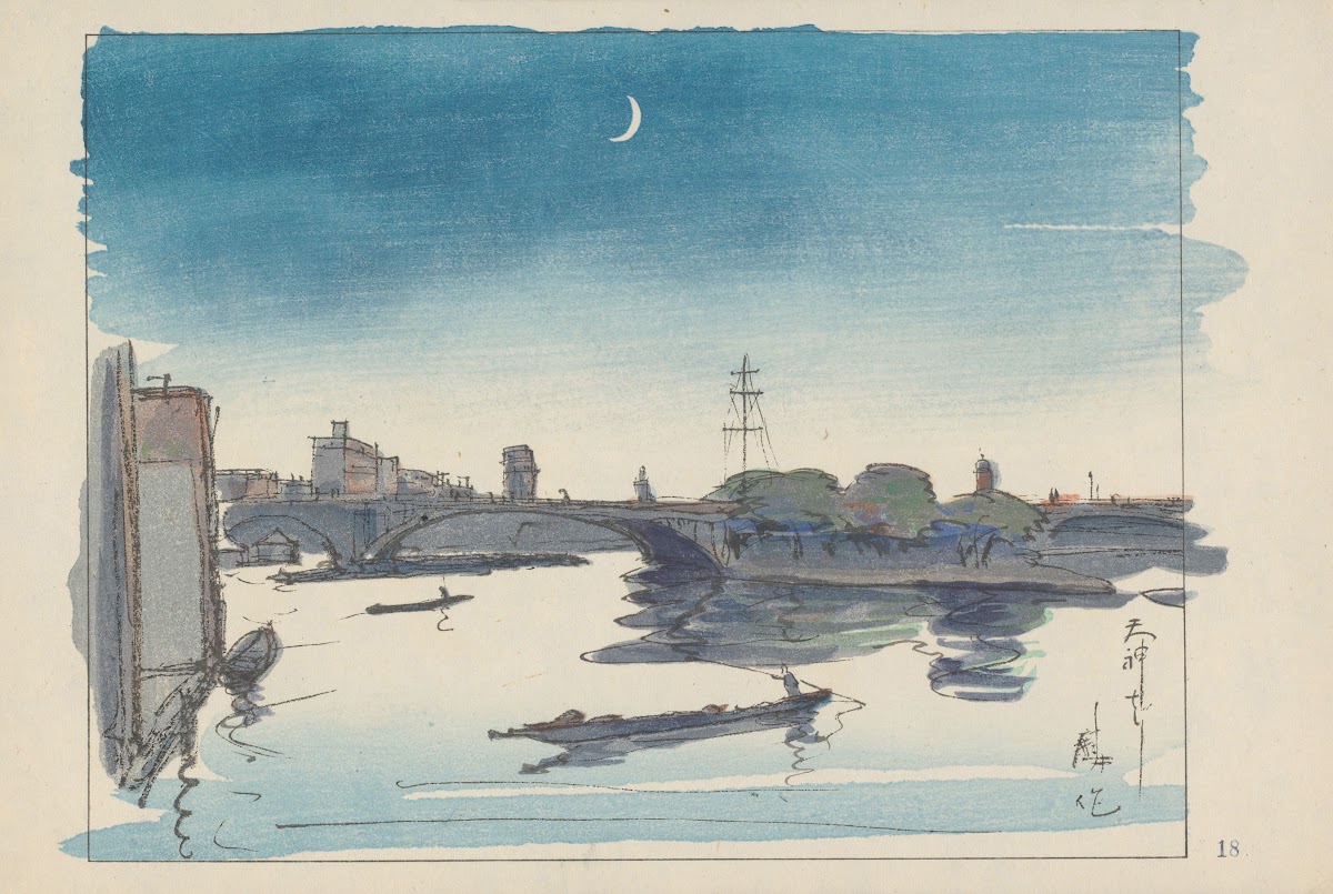 Tenjinbashi bridge 1947