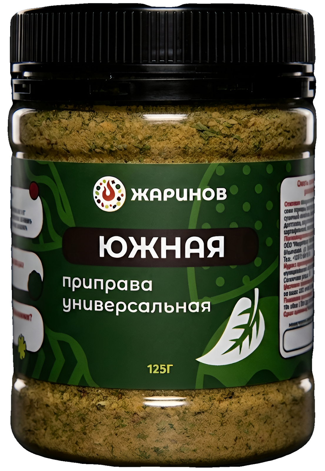 ЖАРИНОВ Южная
