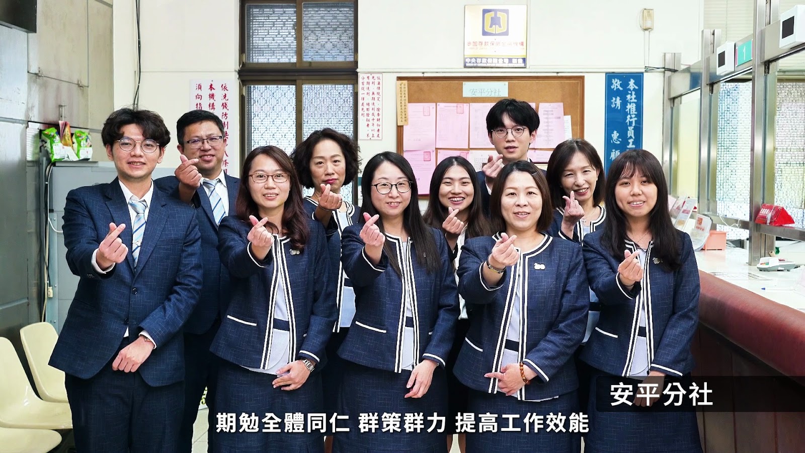 三信百年 screenshot 11