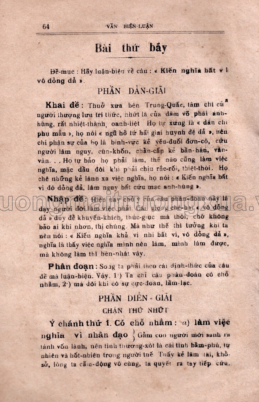 Văn luận biện (1937) - Trang 66