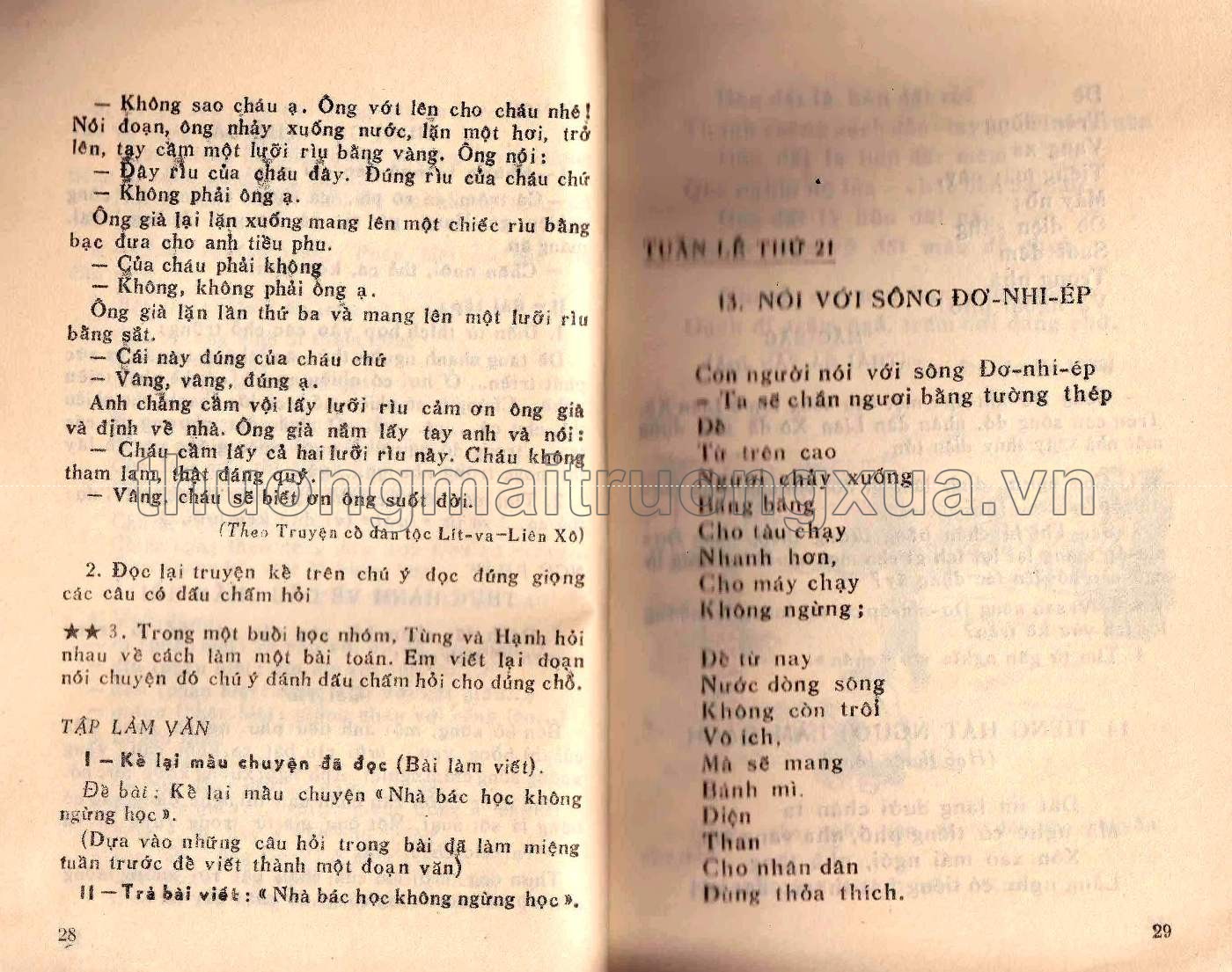 Tiếng Việt 3, tập 2 (1985) - Trang 15