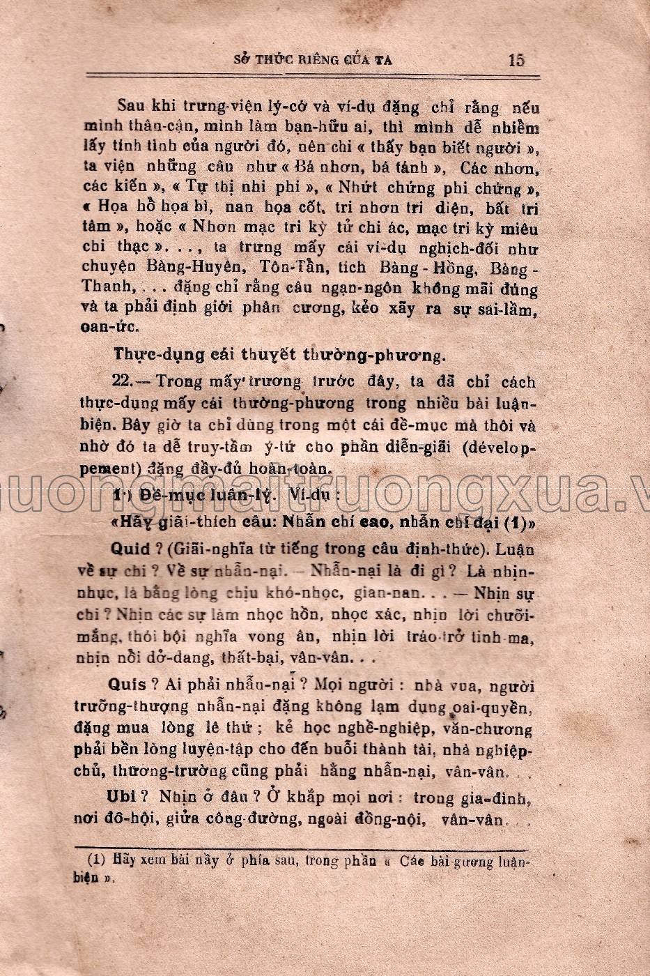 Văn luận biện (1937) - Trang 15
