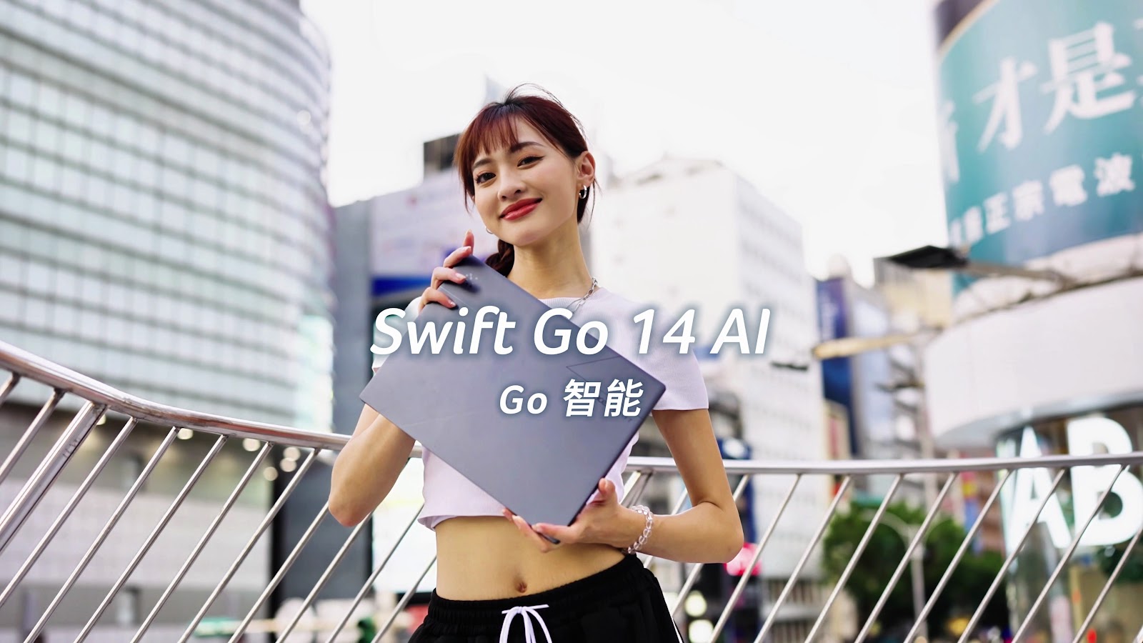 Swift Go AI 14 screenshot 2