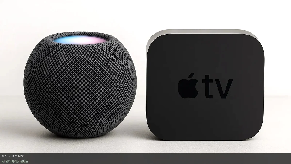 애플 홈팟 미니 2 - 애플 홈팟 미니 2와 애플 TV 4K, 왜 출시가 늦어질까?