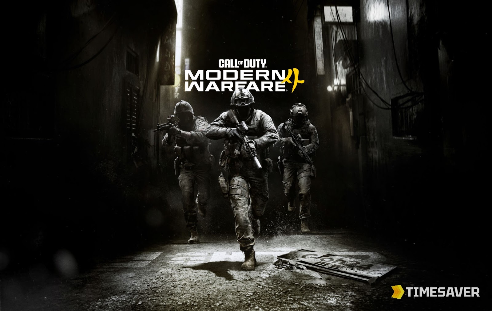 Call of Duty: Modern Warfare 4 official key art — the game confirmed for October 23, 2026