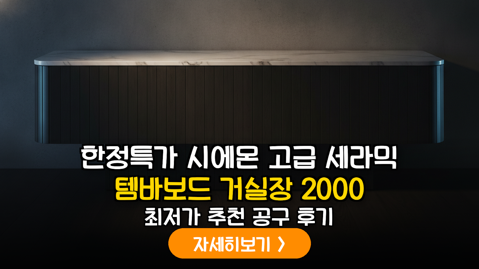 대표 썸네일