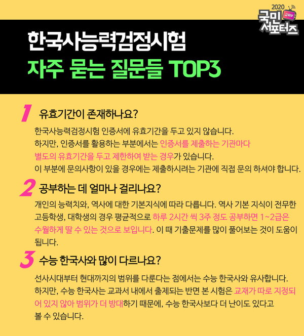 섹션 3 이미지