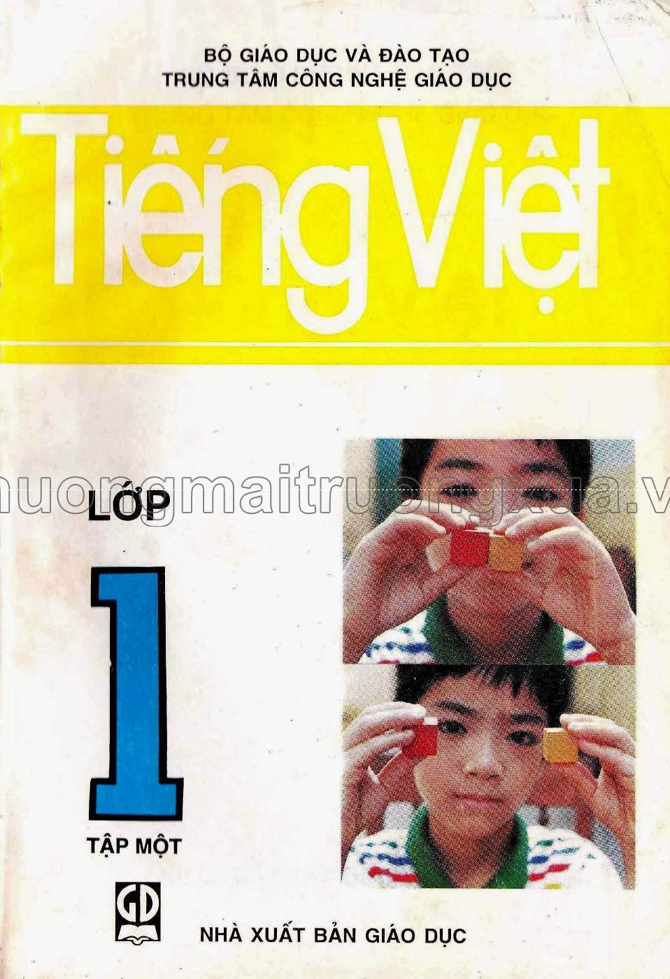 Tiếng Việt 1 phổ cập (tập 1 - 1998) - Trang 0