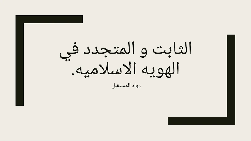 صورة الغلاف