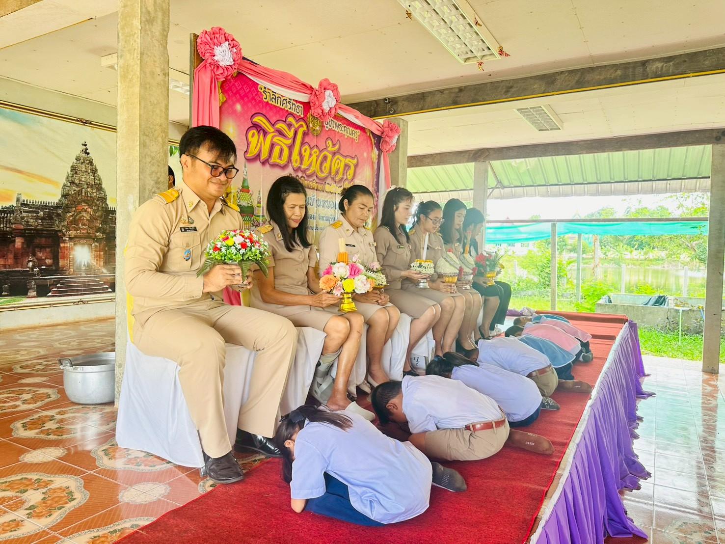 ข่าวโรงเรียน