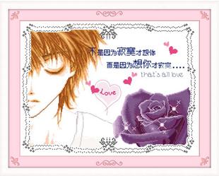 CMP Falling In Love
