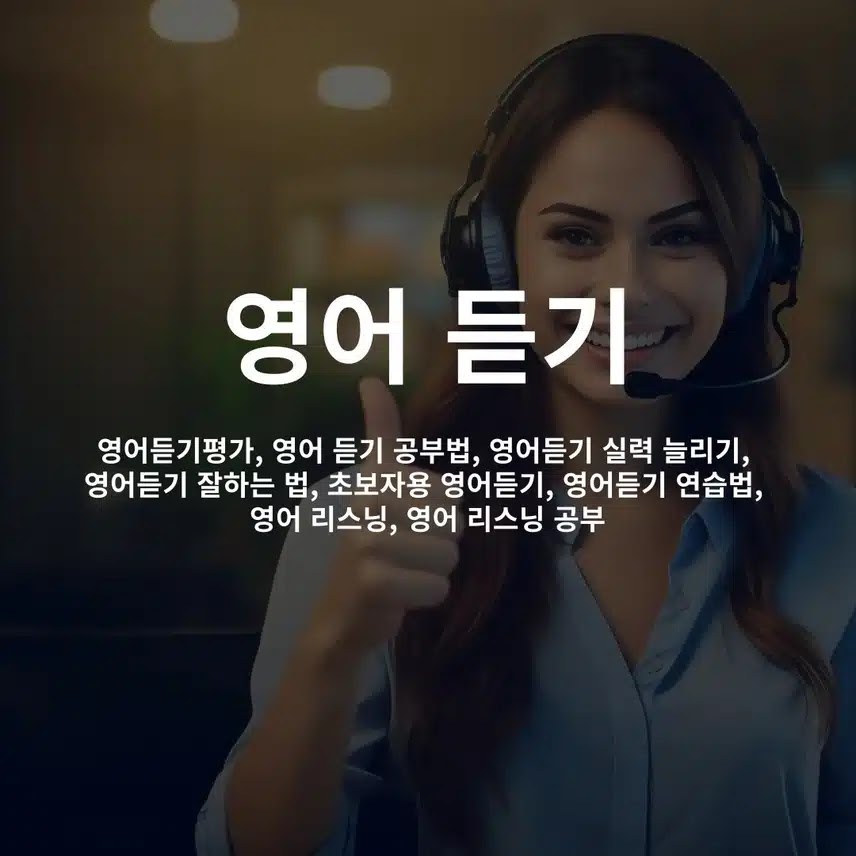 섹션 2 이미지