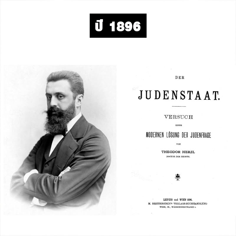 1896