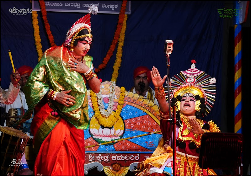 Vandaru Govinda — Yakshagana photo 5