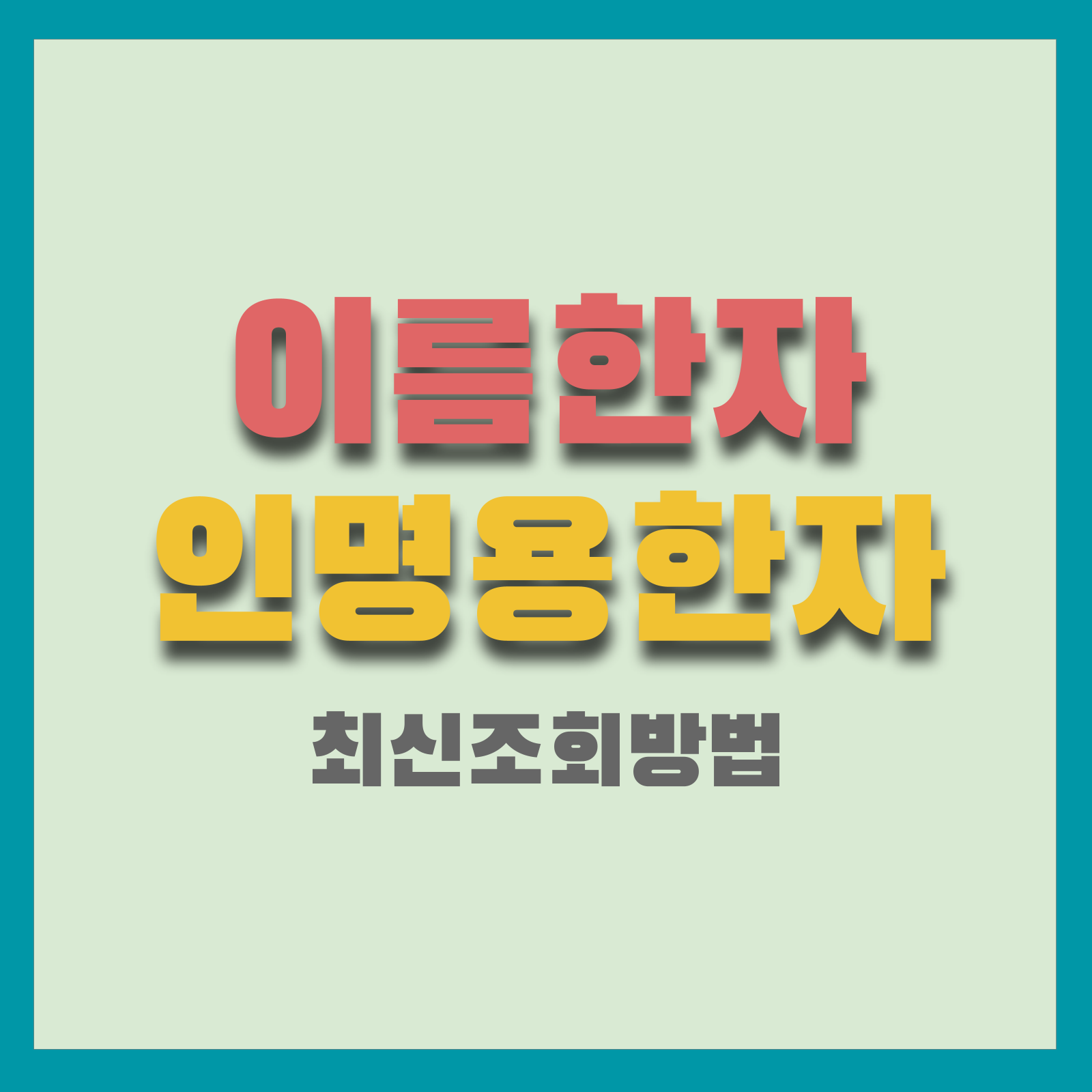 이미지