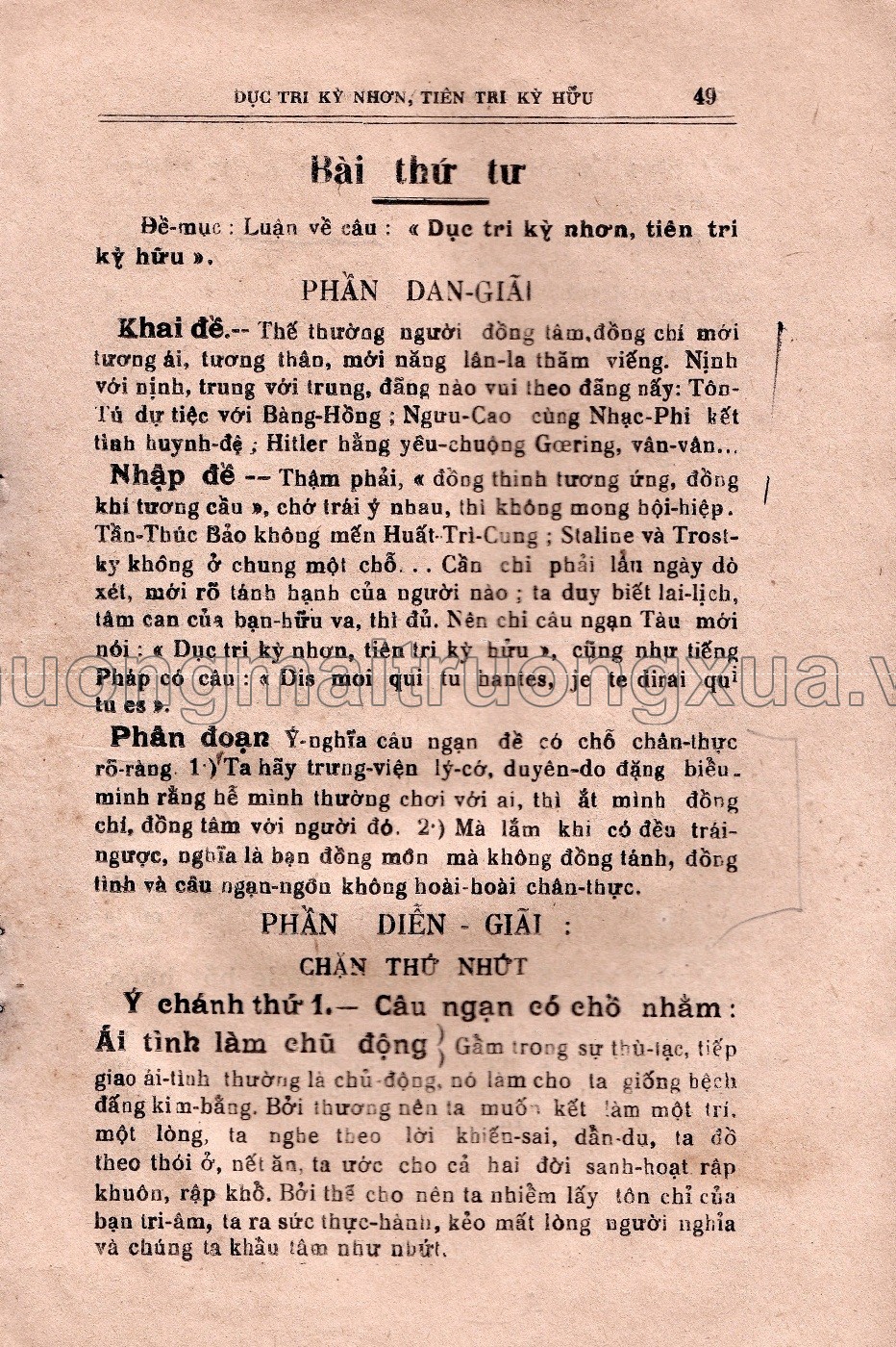 Văn luận biện (1937) - Trang 49