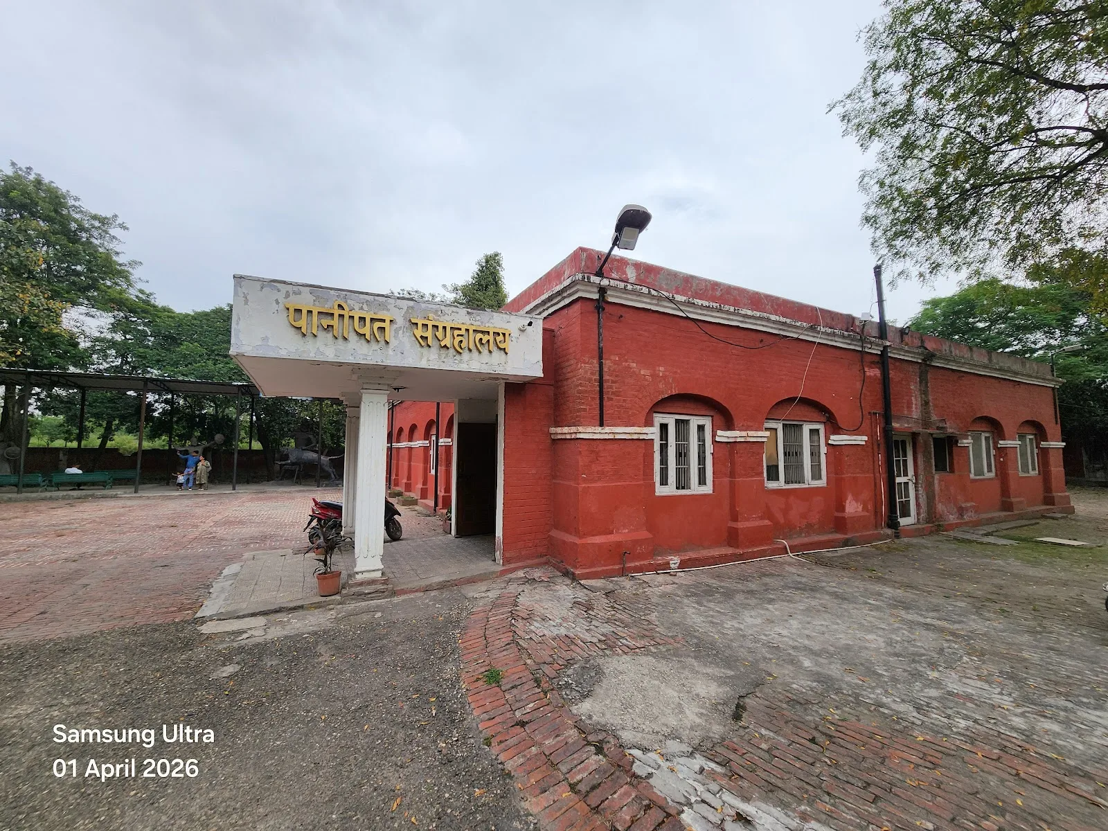 Panipat Museum