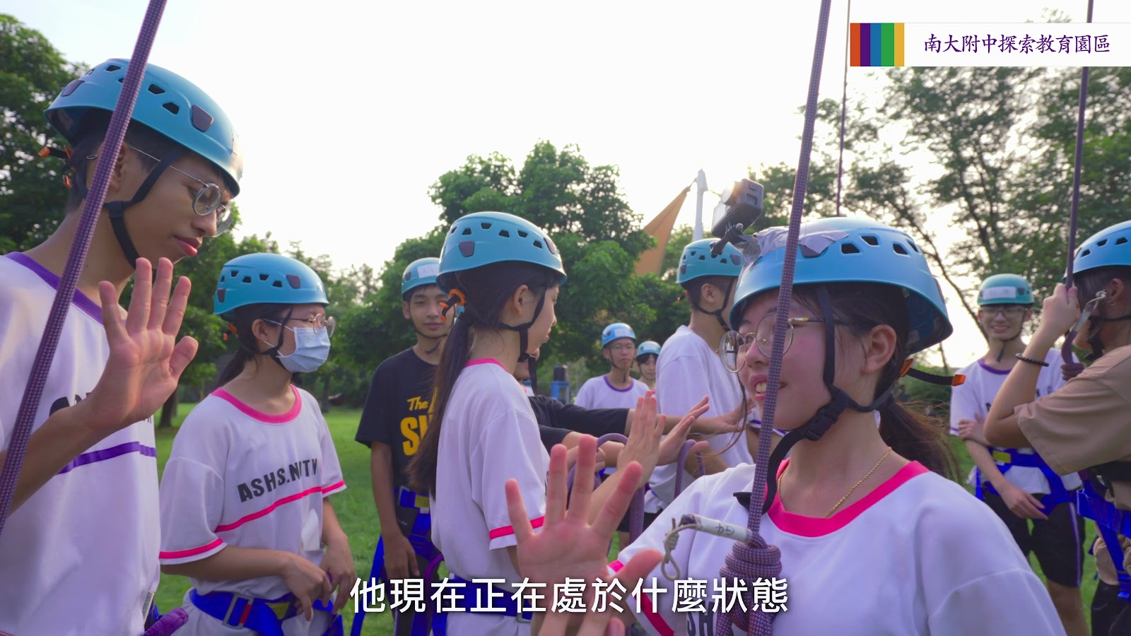 探索教育園區形象影片 screenshot 10