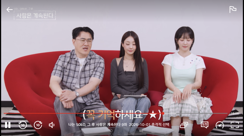 출처: 온라인 커뮤니티