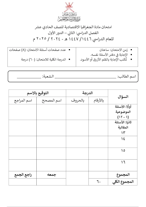 صورة الغلاف