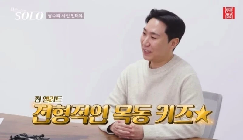 출처: 온라인 커뮤니티