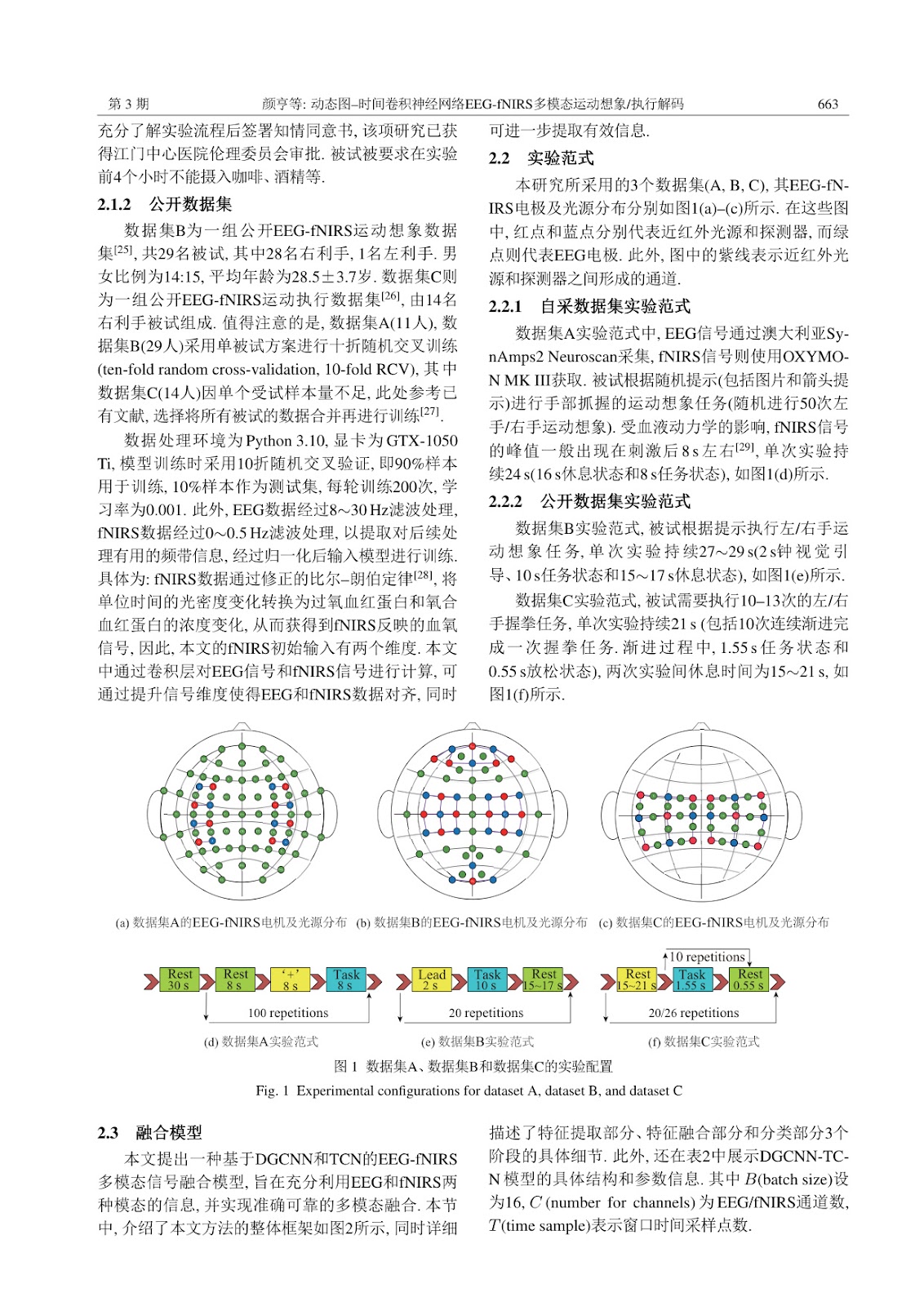 Dynamic Graph-Temporal Convolutional Neural Network for EEG-fNIRS ...