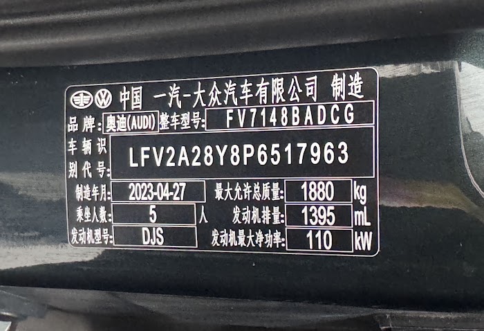 AUDI A3L