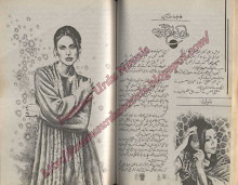 Dil ki rahguzar se   By Fatima Ambareen PDF