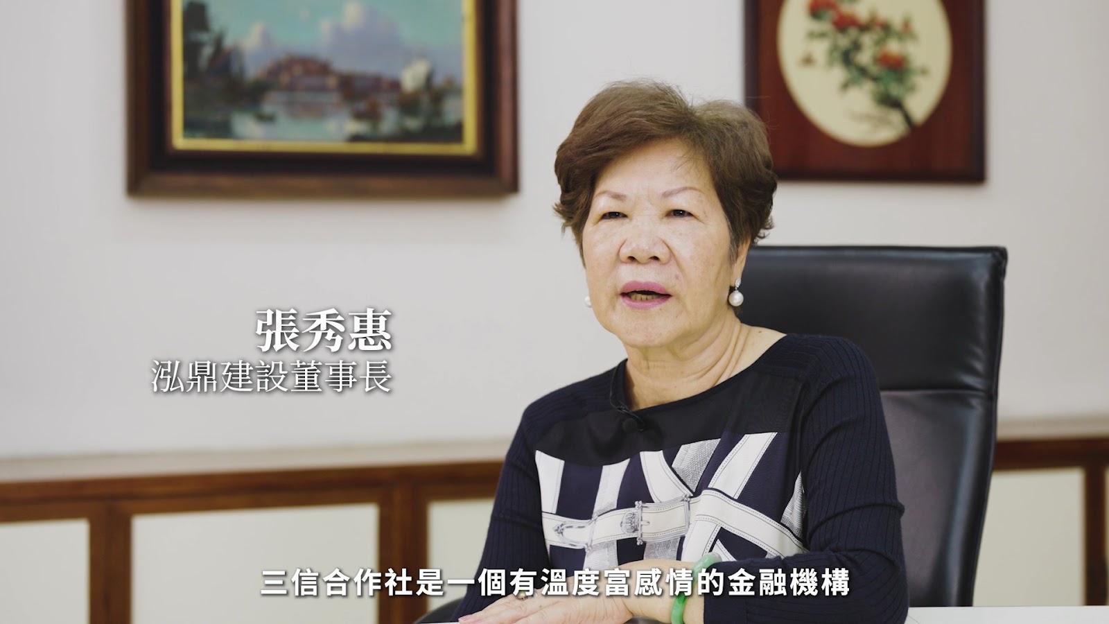 三信百年 screenshot 9