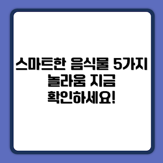 쿠쿠 건조분쇄 음식물처리기, 음식물처리기 장점, 어떻게 음식물처리기를 선택할까, 가정용 음식물처리기, 미니멀 음식물처리기