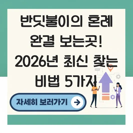 반딧불이의 혼례 완결 보는곳 찾기 방법