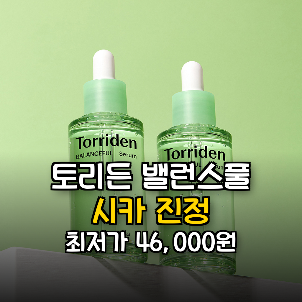 추천 제품 상세 이미지 1