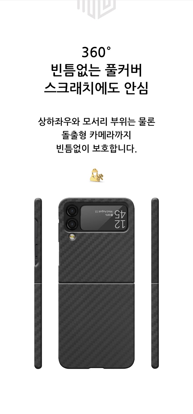 realook galaxy z flip 4 aramid capsule case