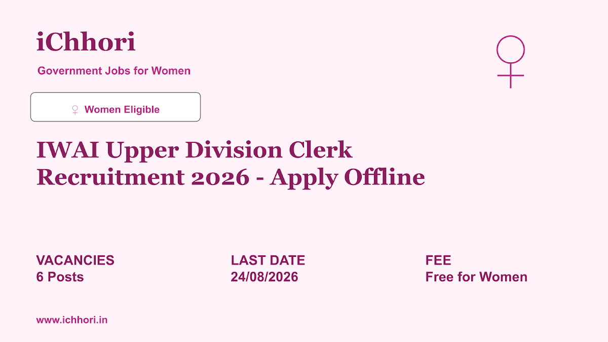 IWAI Upper Division Clerk Recruitment 2026 - Apply Offline - iChhori