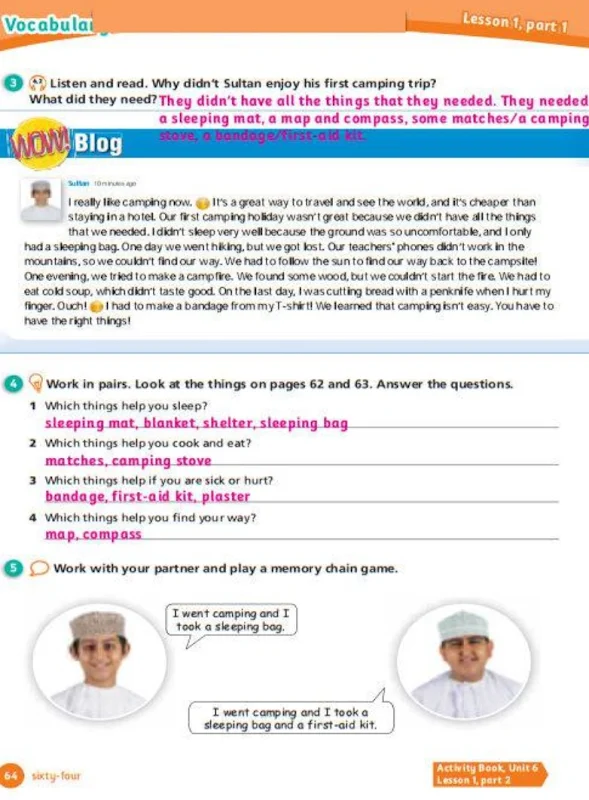 صورة الغلاف