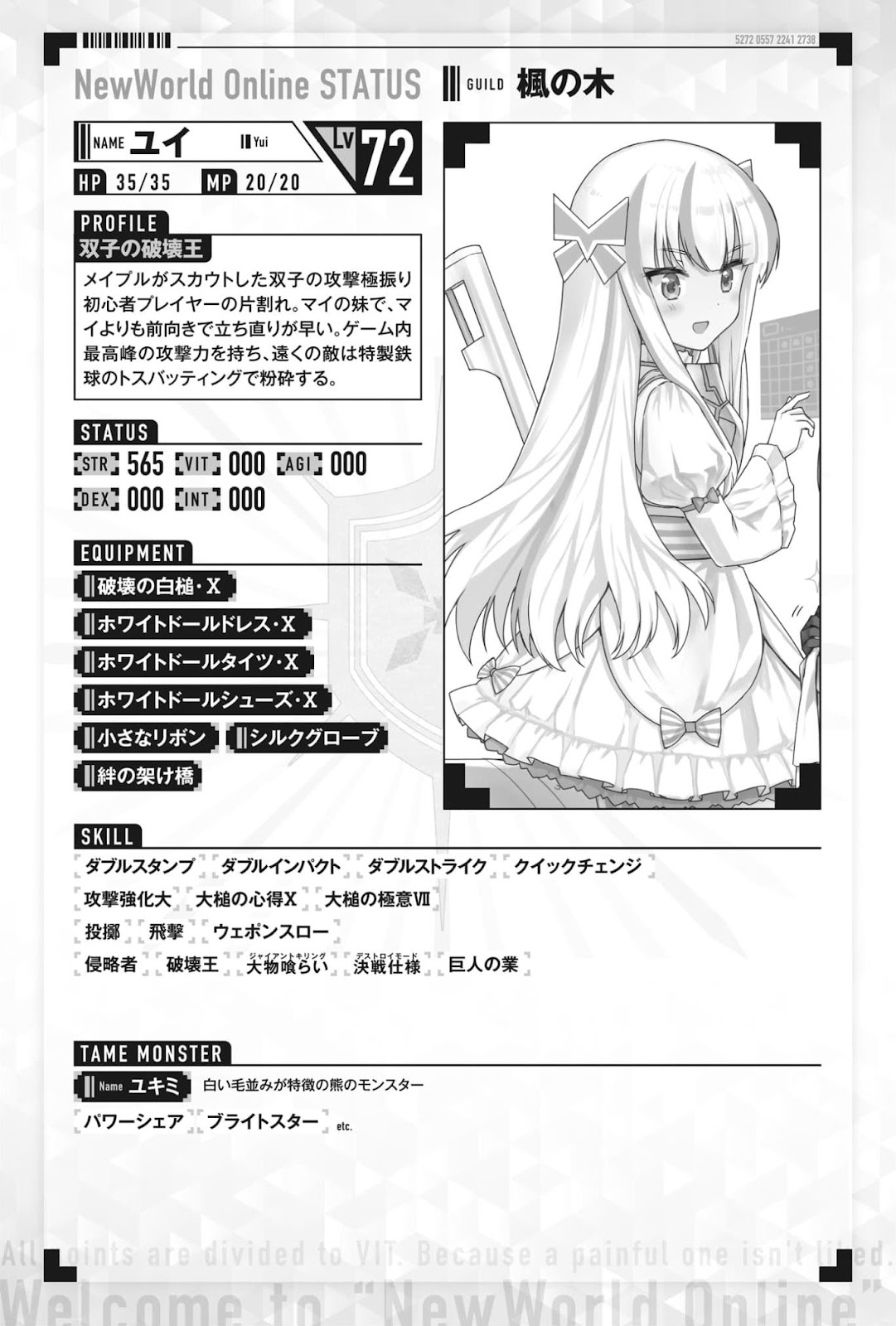 Bofuri 19_018