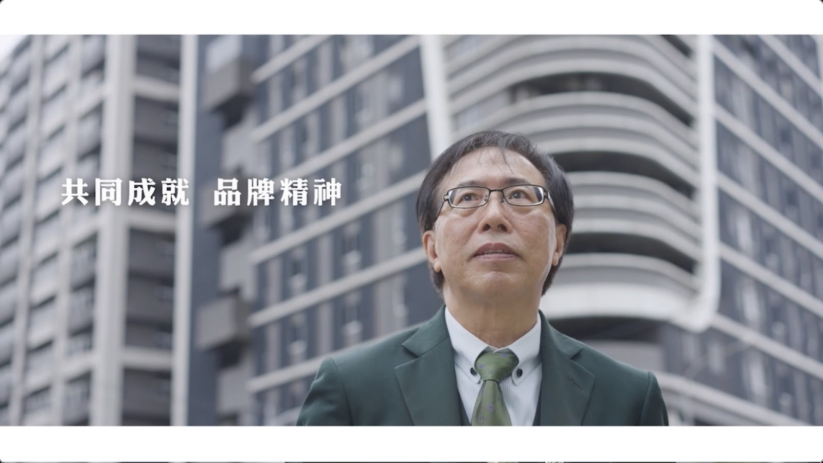 住商年會2023磐石獎 screenshot 14
