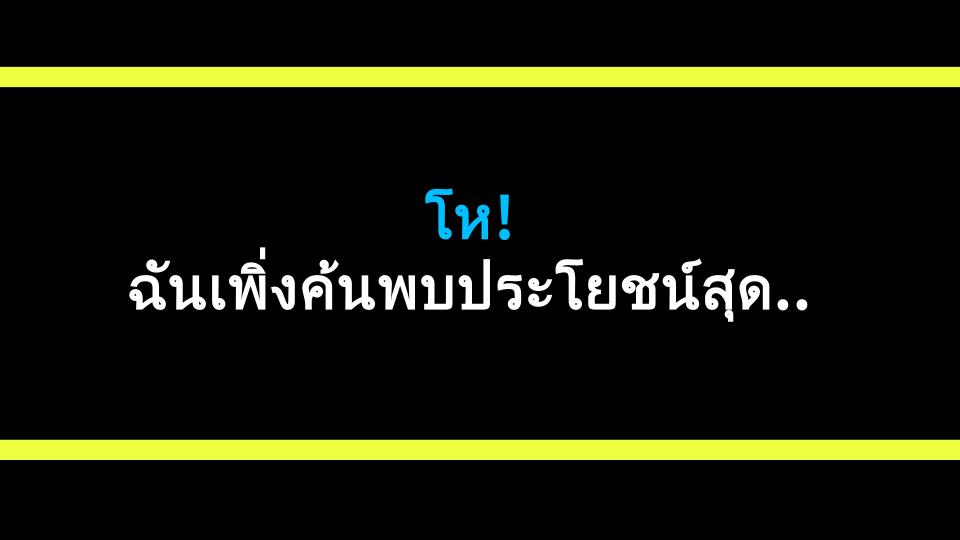 โห! ฉันเพิ่งค้นพบประโยชน์สุดปังของ หัวไชเท้า! จากผมดำถึงชะลอวัย เปลี่ยนชีวิตคุณแน่นอน!