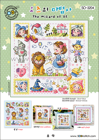 SODA SO3204 The Wizard Of Oz